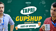 Tapri Pe Gupshup Episode 3 | Cherise Global